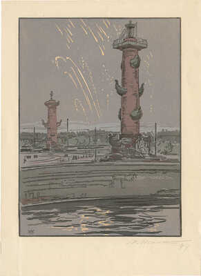 Маторин Михаил Владимирович. Салют в честь взятия Нарвы 